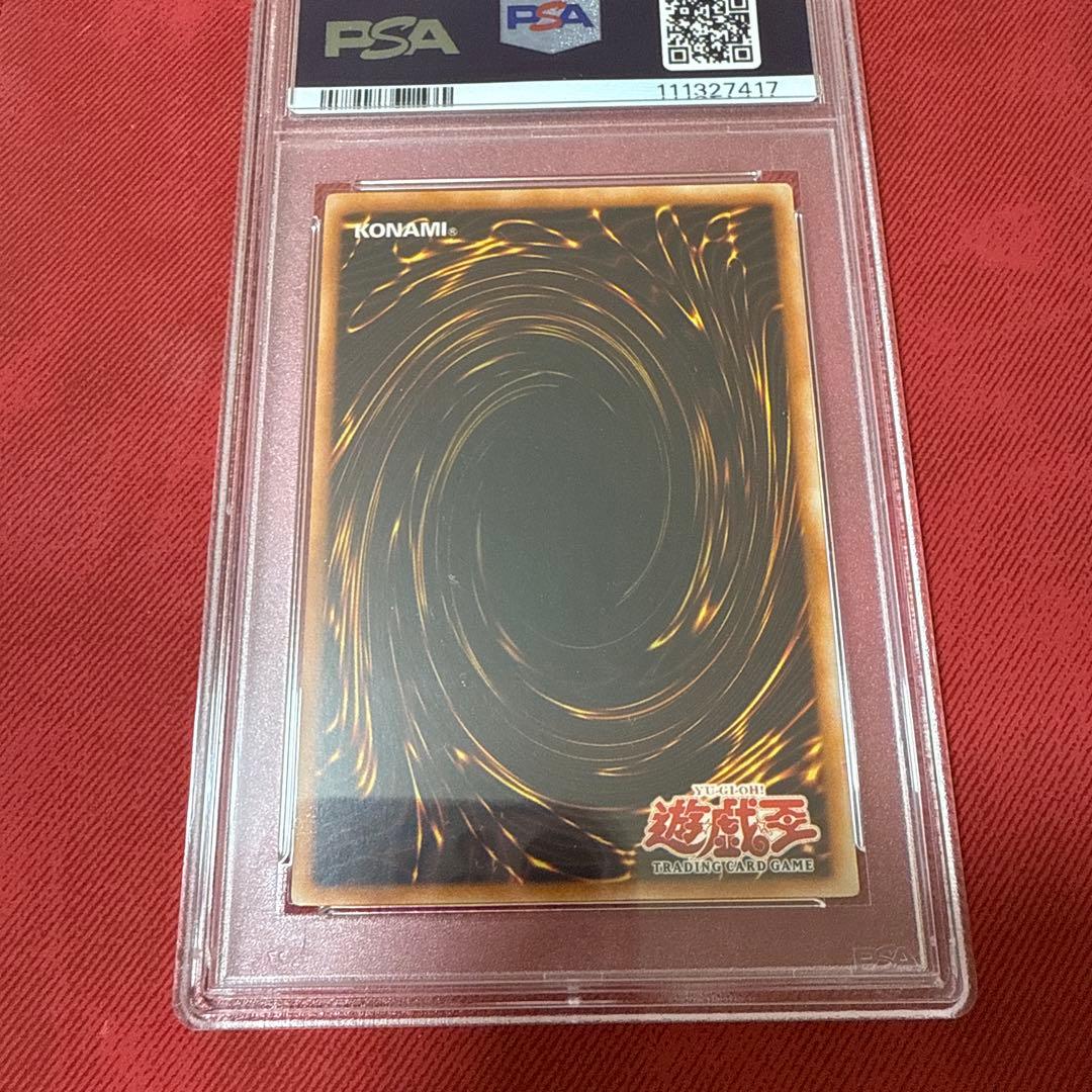 とりもさん専用【旧アジアpsa9】サイレント・ソードマンＬＶ３　レリーフ