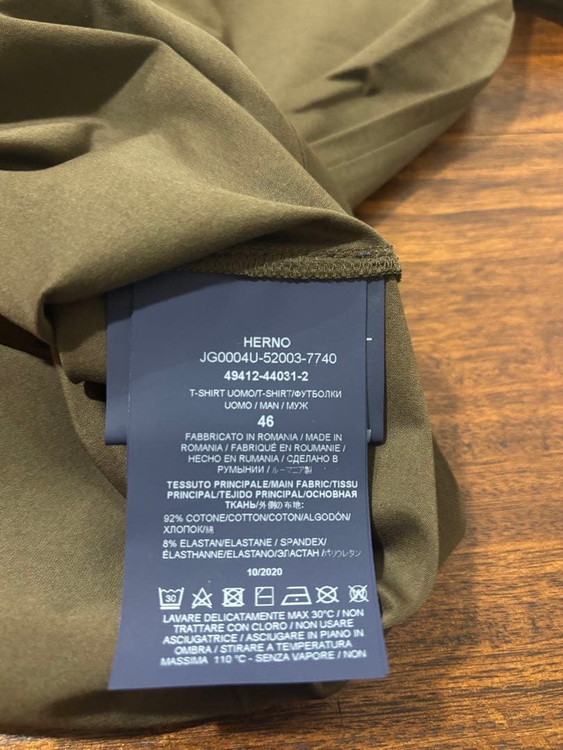 HERNO【ヘルノ】クルーネック コットンストレッチ　　　ジャージー