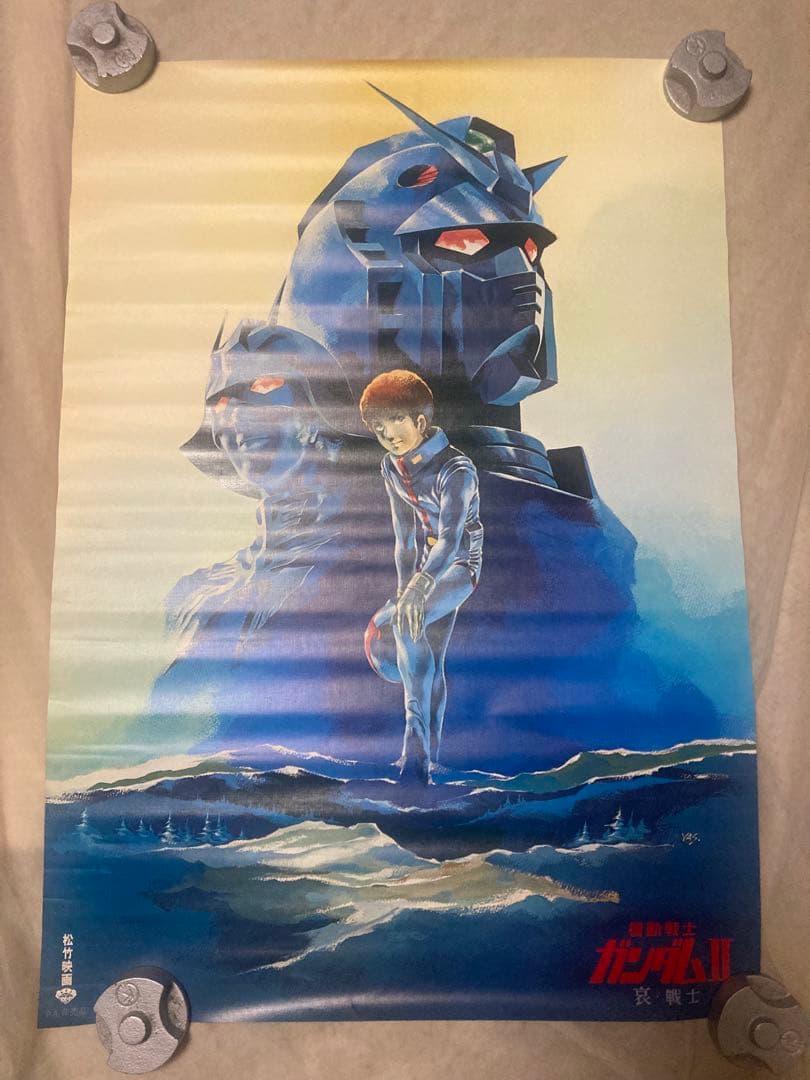 機動戦士ガンダムⅡ 哀・戦士　松竹 映画 ポスター 非売品 B2