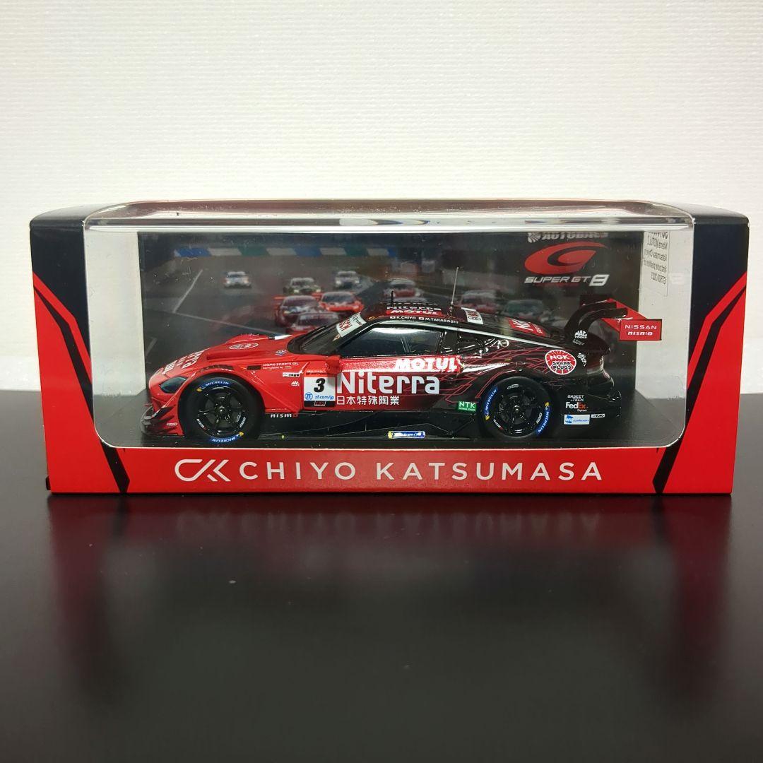 サイン入 限定200台 Niterra MOTUL Z 2023 千代勝正選手