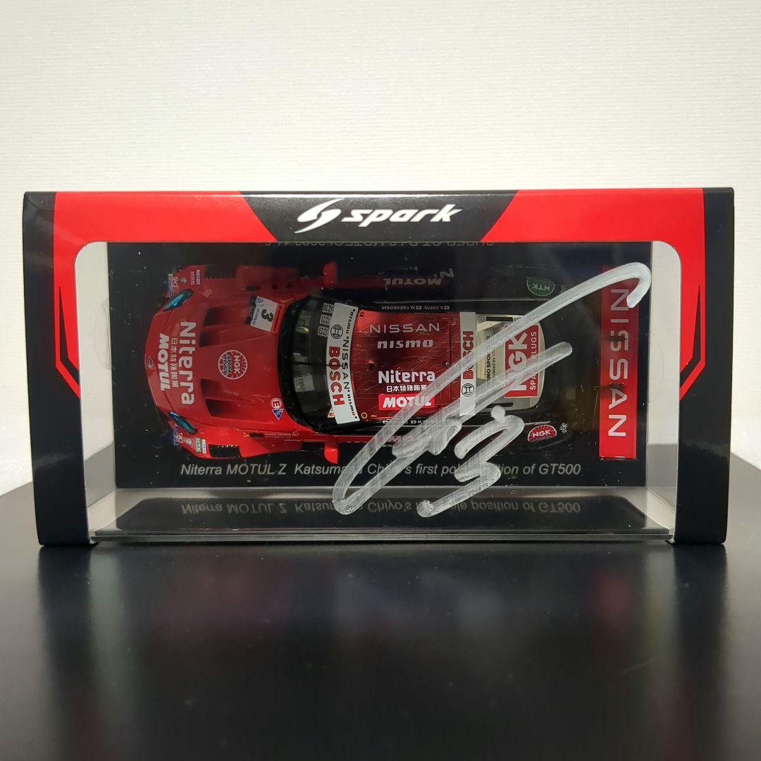 サイン入 限定200台 Niterra MOTUL Z 2023 千代勝正選手