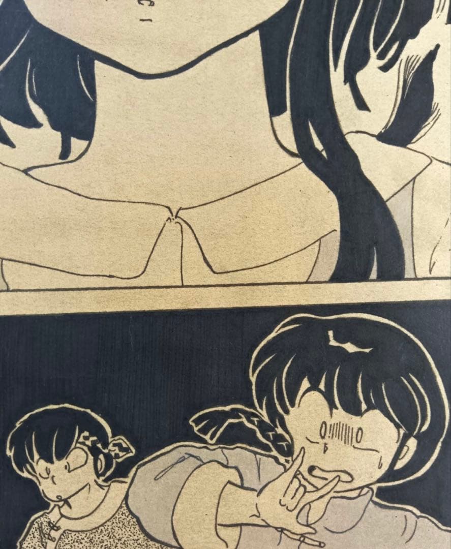 希少手描き「らんま1/2」 高橋留美子 手描き直筆原稿 原画 模写 めぞん一刻