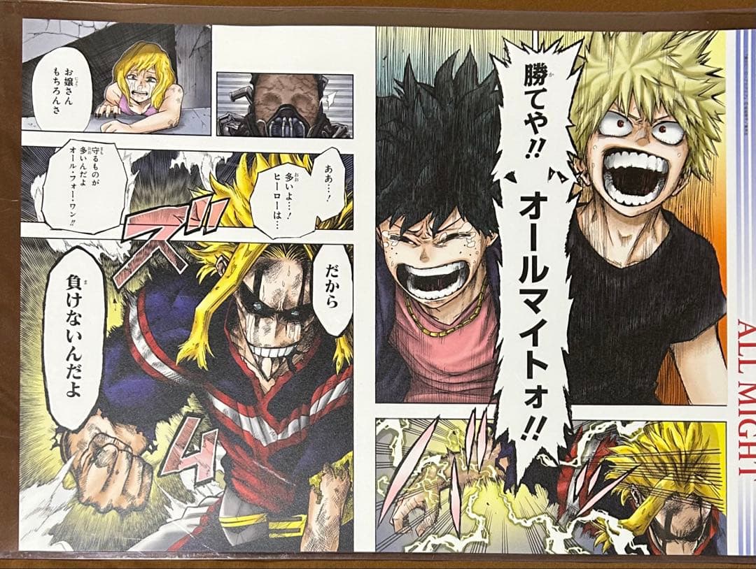 僕のヒーローアカデミア　名場面ポスター2 まとめ売り