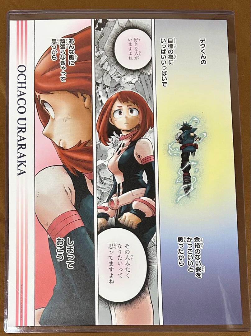 僕のヒーローアカデミア　名場面ポスター2 まとめ売り