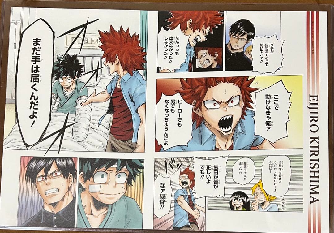 僕のヒーローアカデミア　名場面ポスター2 まとめ売り