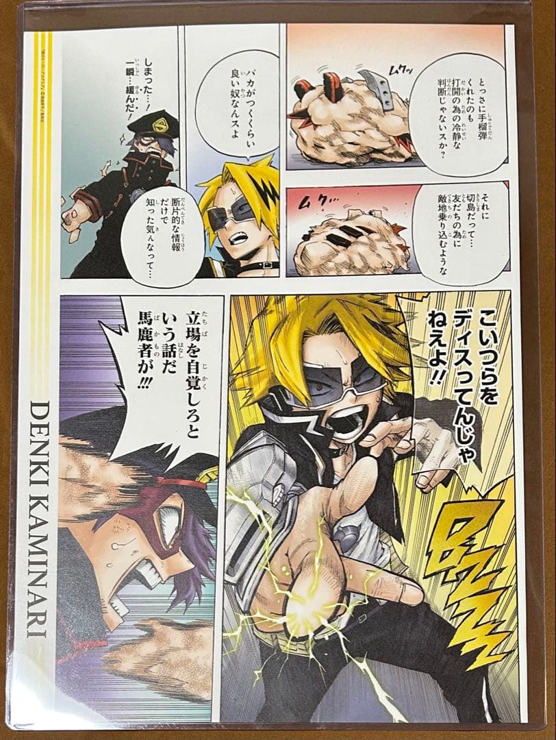 僕のヒーローアカデミア　名場面ポスター2 まとめ売り