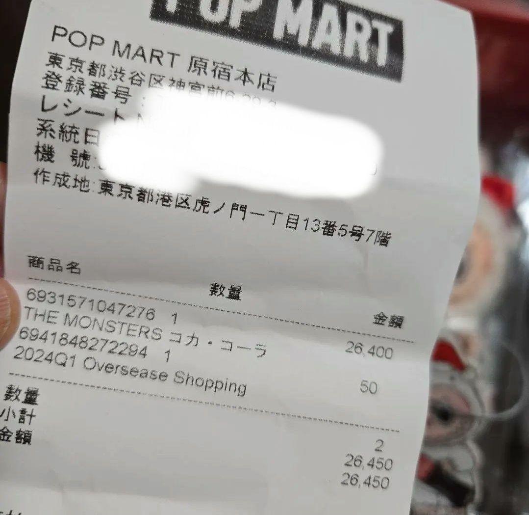 ラブブ コカコーラ オマケ箱付き