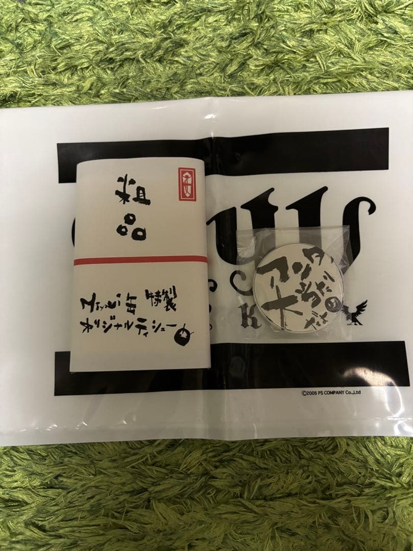 雅-miyavi- ファンクラブ会報、雅缶、俺様だぁれだTOURグッズ　セット