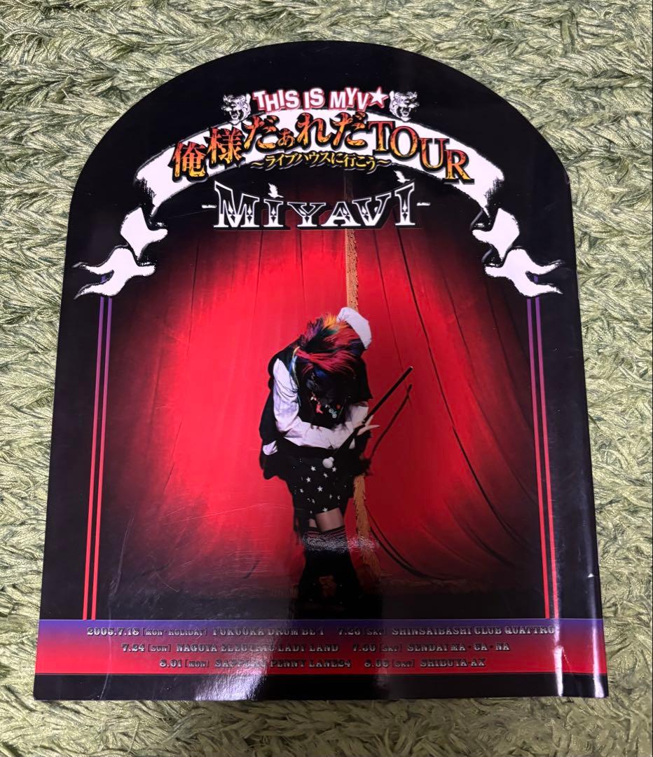 雅-miyavi- ファンクラブ会報、雅缶、俺様だぁれだTOURグッズ　セット