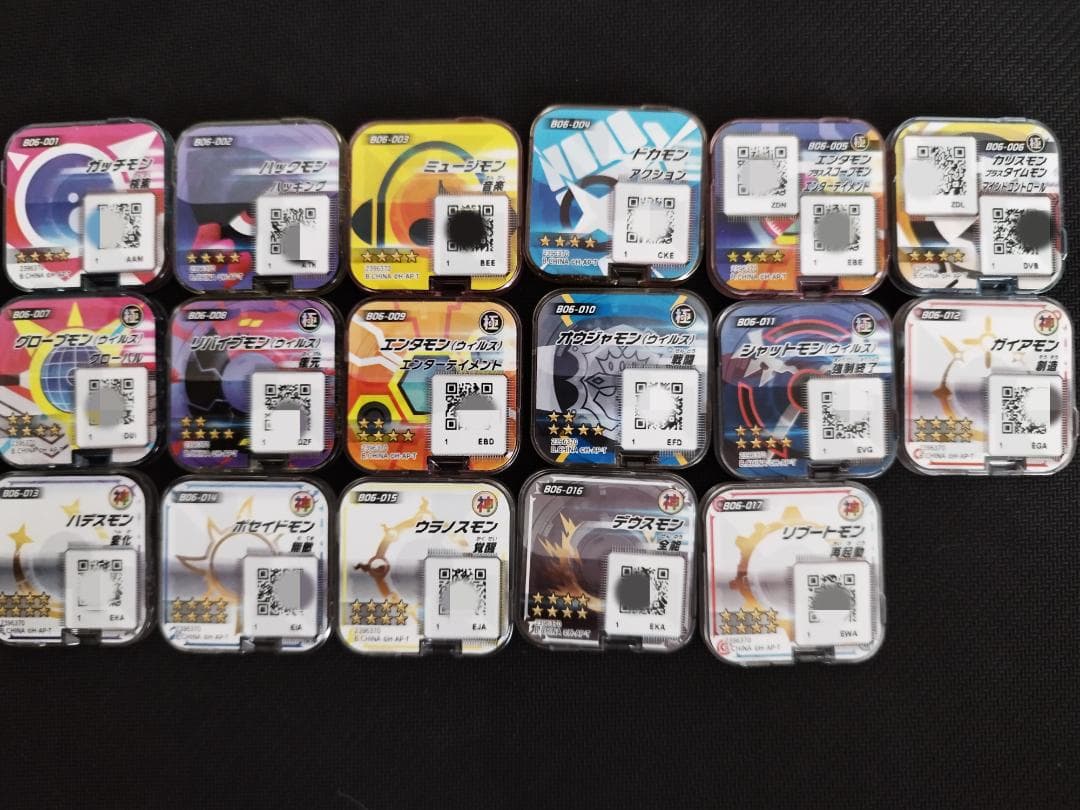 アプモンチップ B06 全17種コンプセット