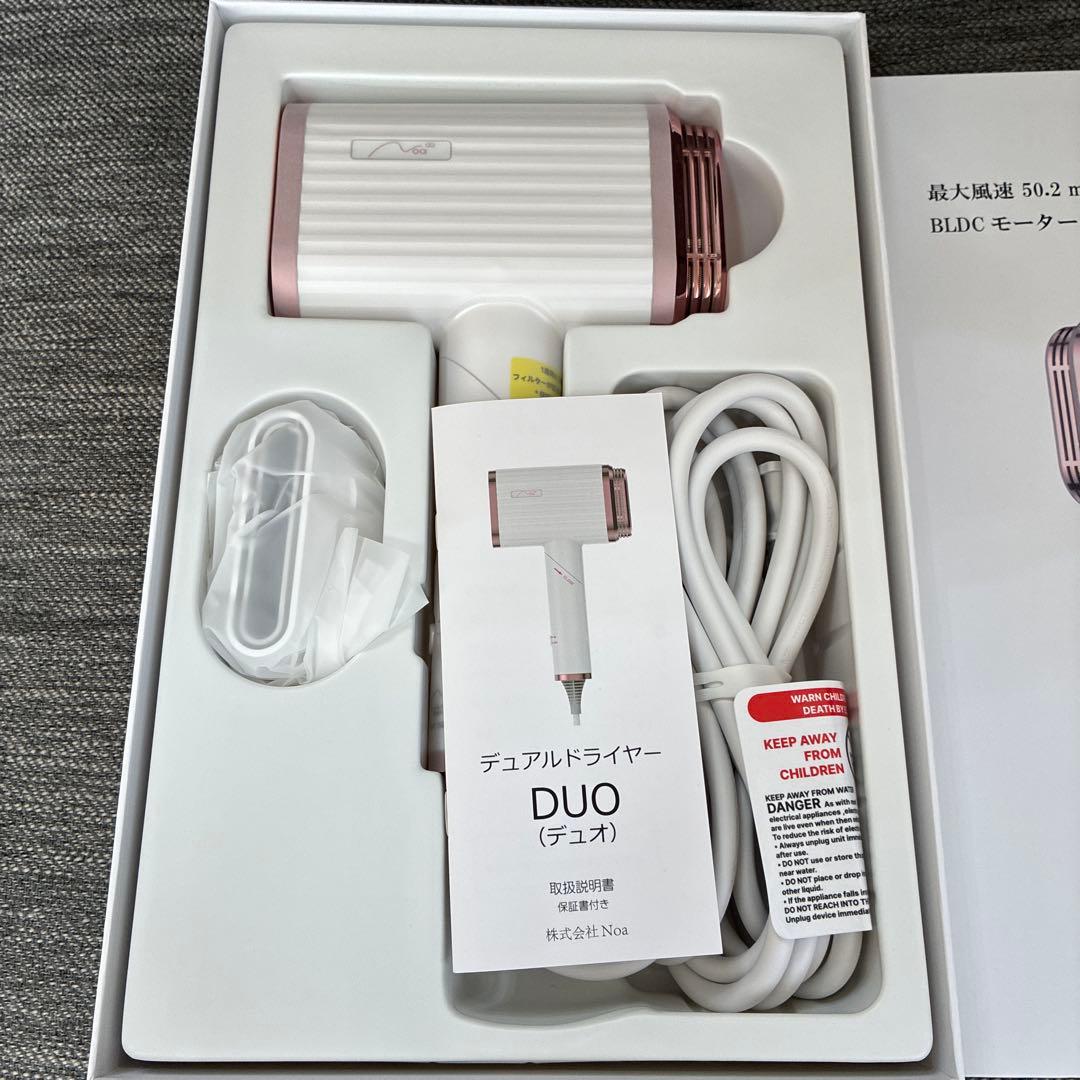 DUO (デュオ) ヘアドライヤー