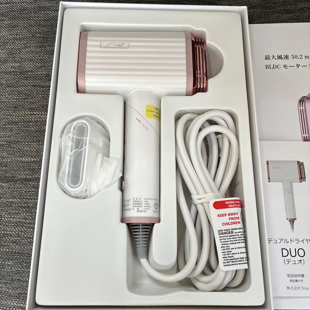 DUO (デュオ) ヘアドライヤー