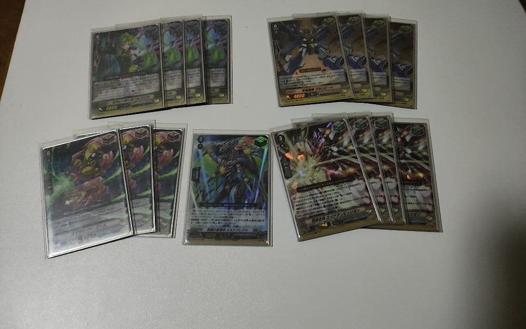 【碧那@プロフ必読】ディメンジョンポリス Pスタン向けパーツまとめ売り