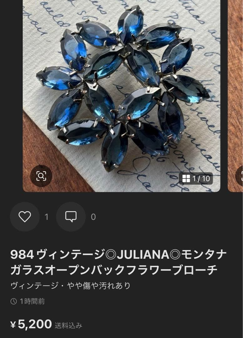 TSJB様 リクエスト 4点 まとめ商品