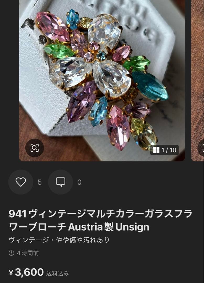 TSJB様 リクエスト 4点 まとめ商品