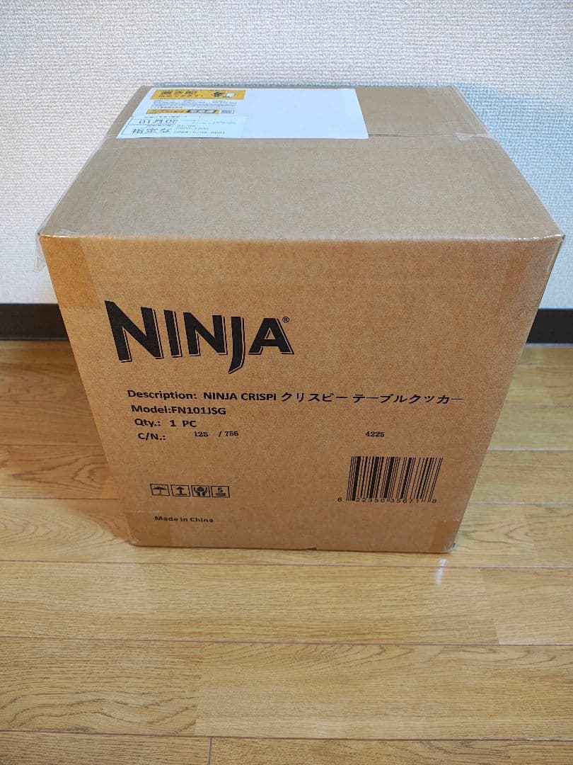 Ninja Crispi テーブルクッカー FN101J