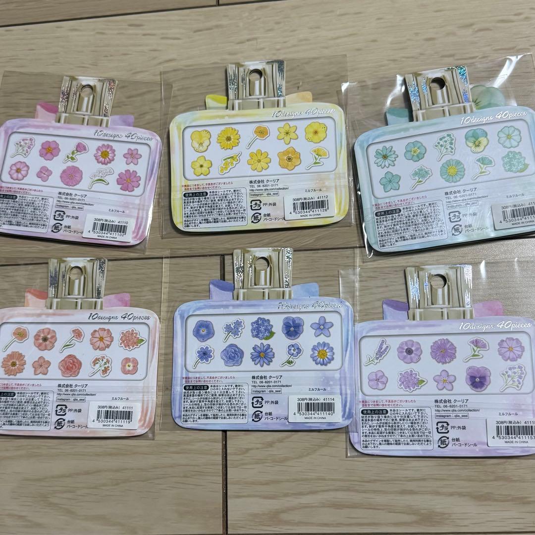 【全35種】シールまとめ売り① バラ売り⭕️ フレークシール 手帳用