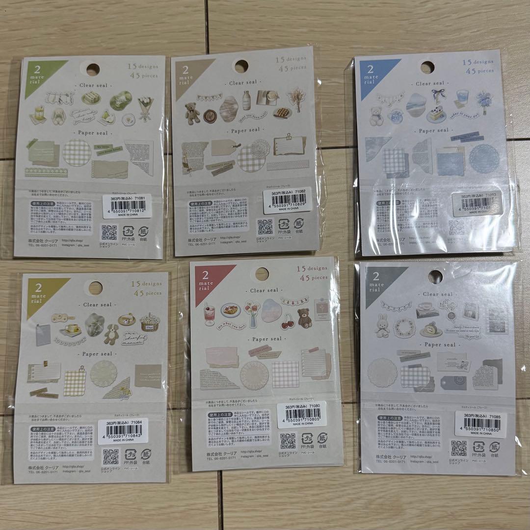 【全35種】シールまとめ売り① バラ売り⭕️ フレークシール 手帳用