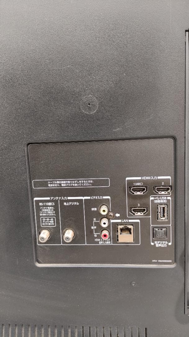 【完動品】東芝 TOSHIBA REGZA 液晶テレビ 55J8