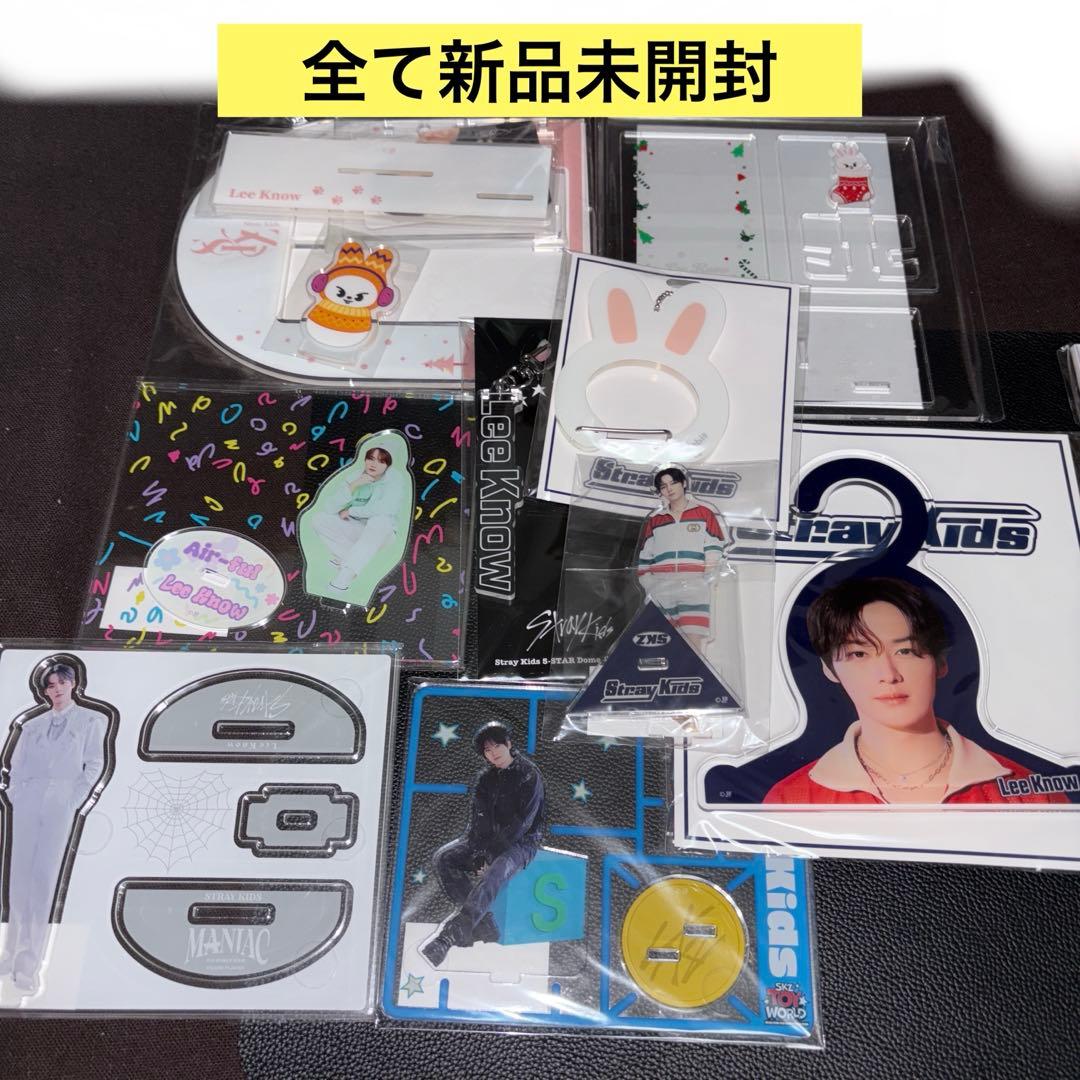 Stray Kids スキズ　リノ　グッズ　まとめ売り　リービット　leebit