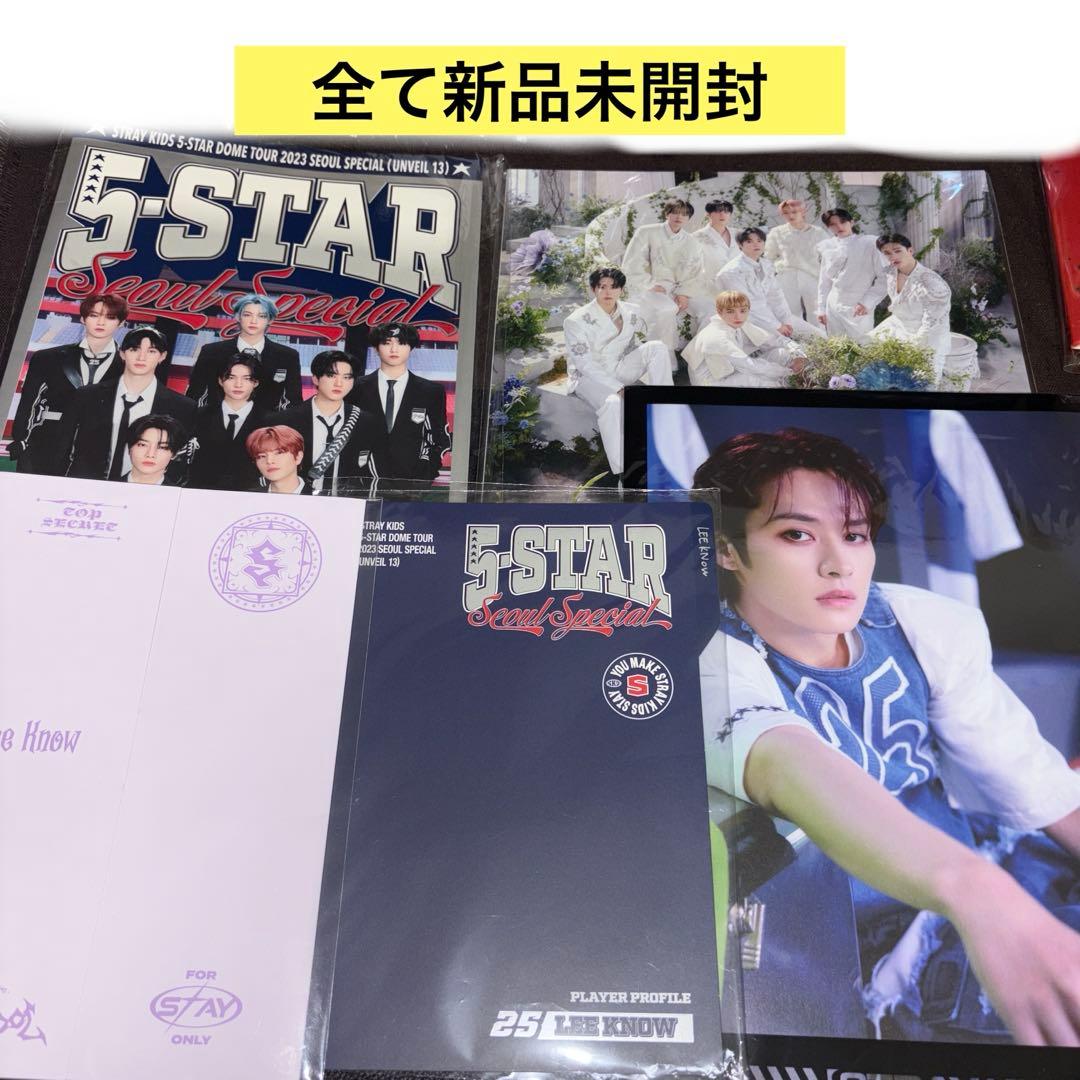 Stray Kids スキズ　リノ　グッズ　まとめ売り　リービット　leebit