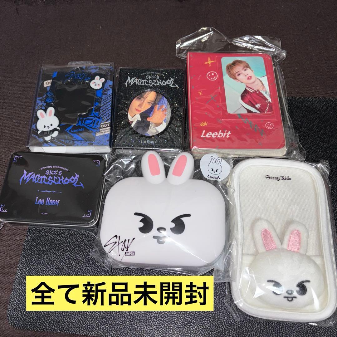 Stray Kids スキズ　リノ　グッズ　まとめ売り　リービット　leebit