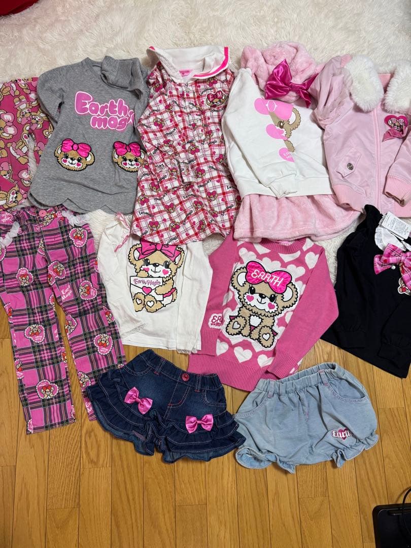 アースマジック110センチ 11点 専用