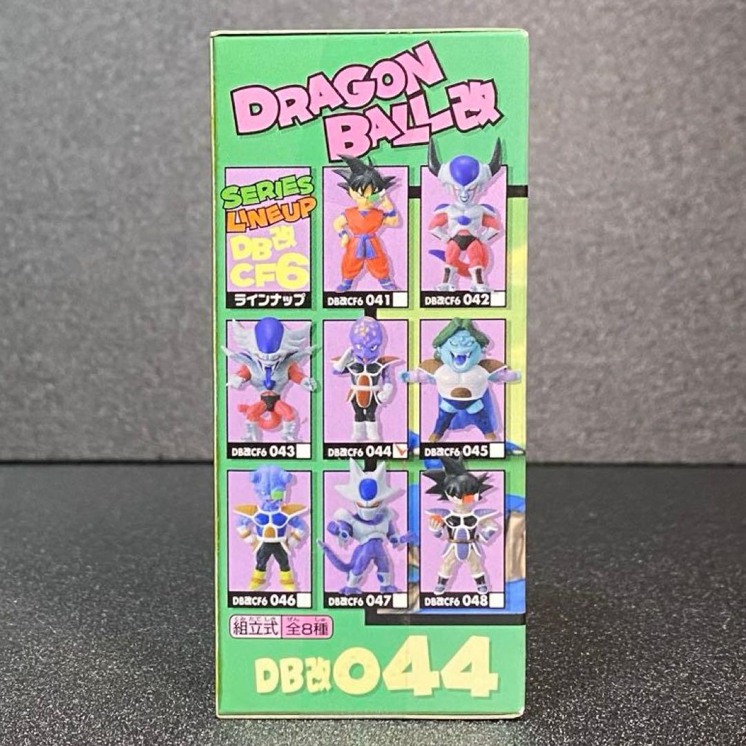 アプール ドラゴンボール改 ワールドコレクタブルフィギュア WCF ワーコレ