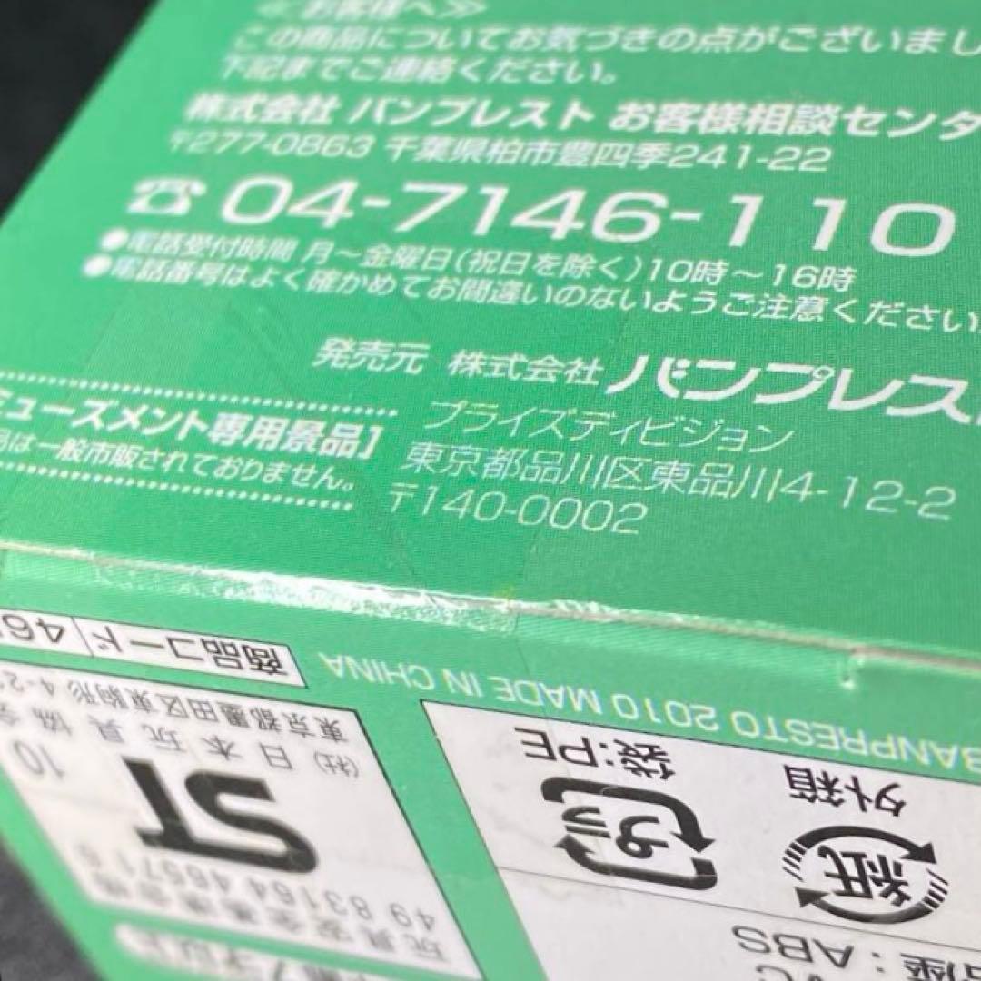 アプール ドラゴンボール改 ワールドコレクタブルフィギュア WCF ワーコレ