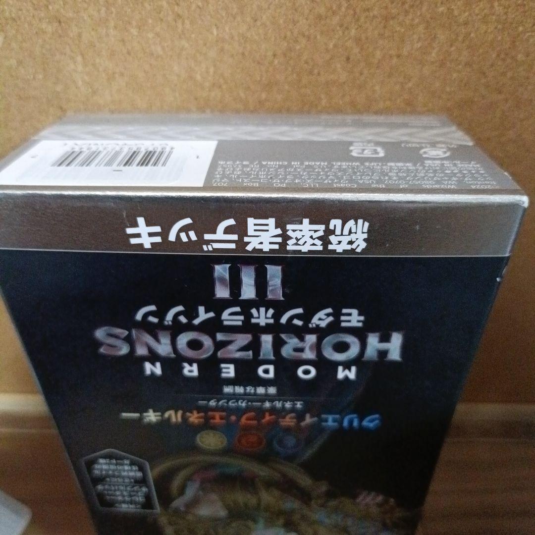 クリエイティブ・エネルギー、統率者デッキ