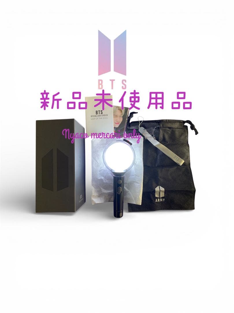 アミボムBTS Official Light Stick SE