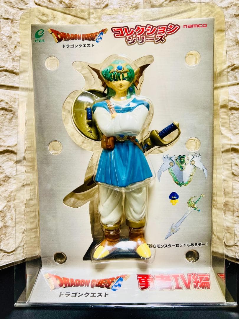 プライズ 非売品 ドラゴンクエスト　コレクションシリーズ　勇者Ⅳ編 全2種セット