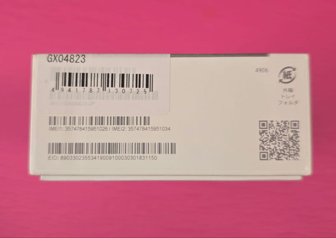 【超美品】Google Pixel 8 128GB ヘーゼル(おまけ付き)