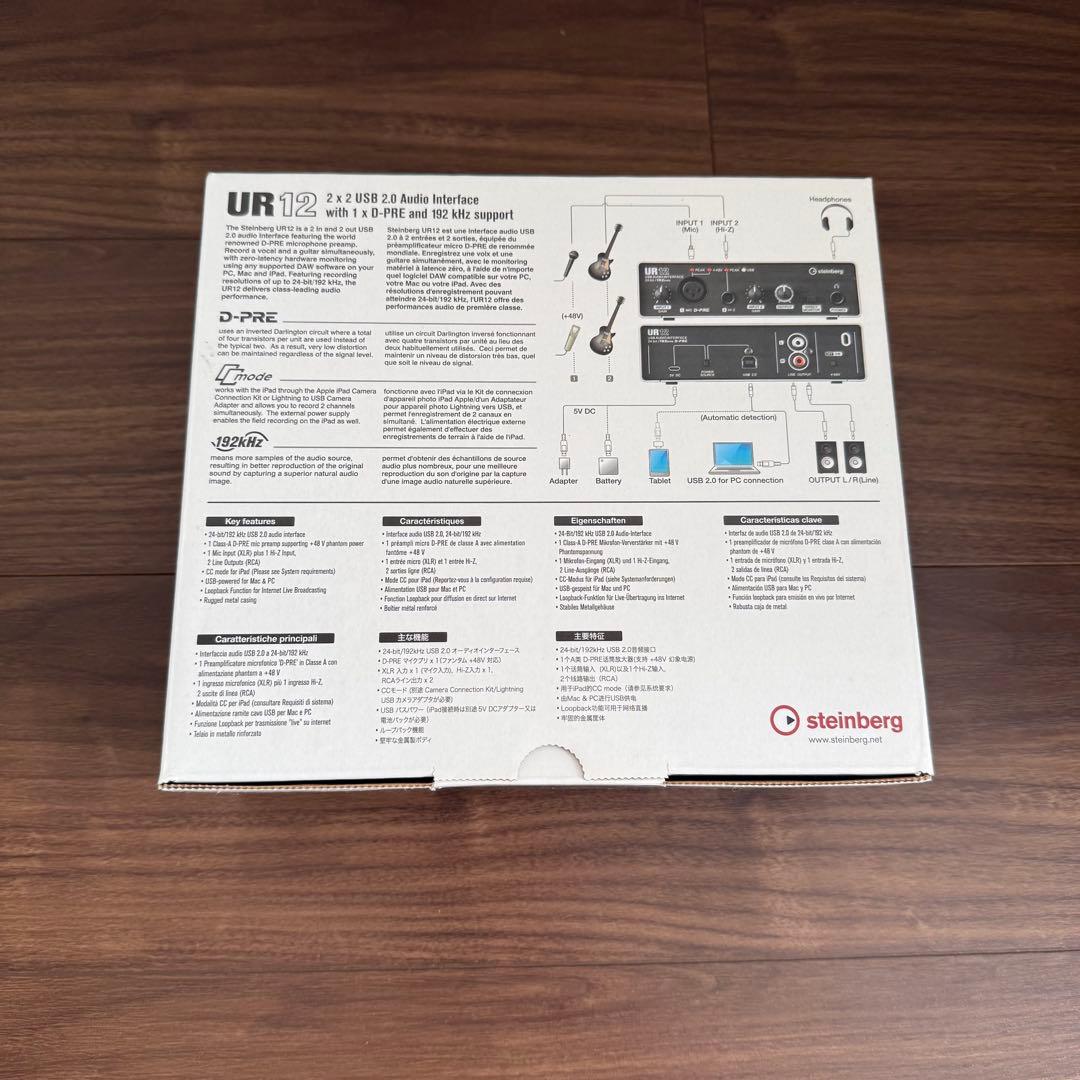 Steinberg UR12 USBオーディオインターフェイス