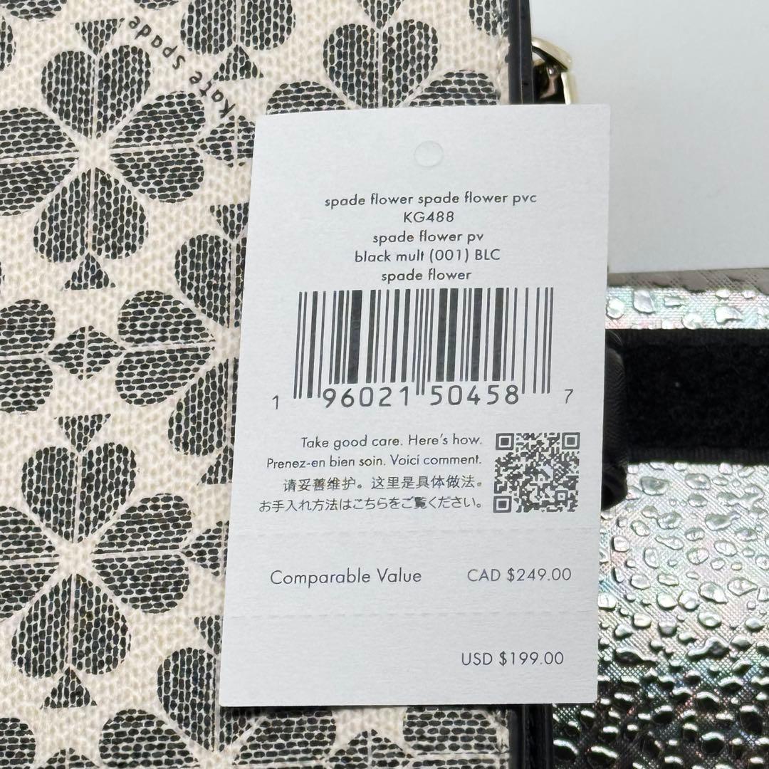 新品ケイトスペードスペード フラワーキャンバスミディアムコンパクトウォレット