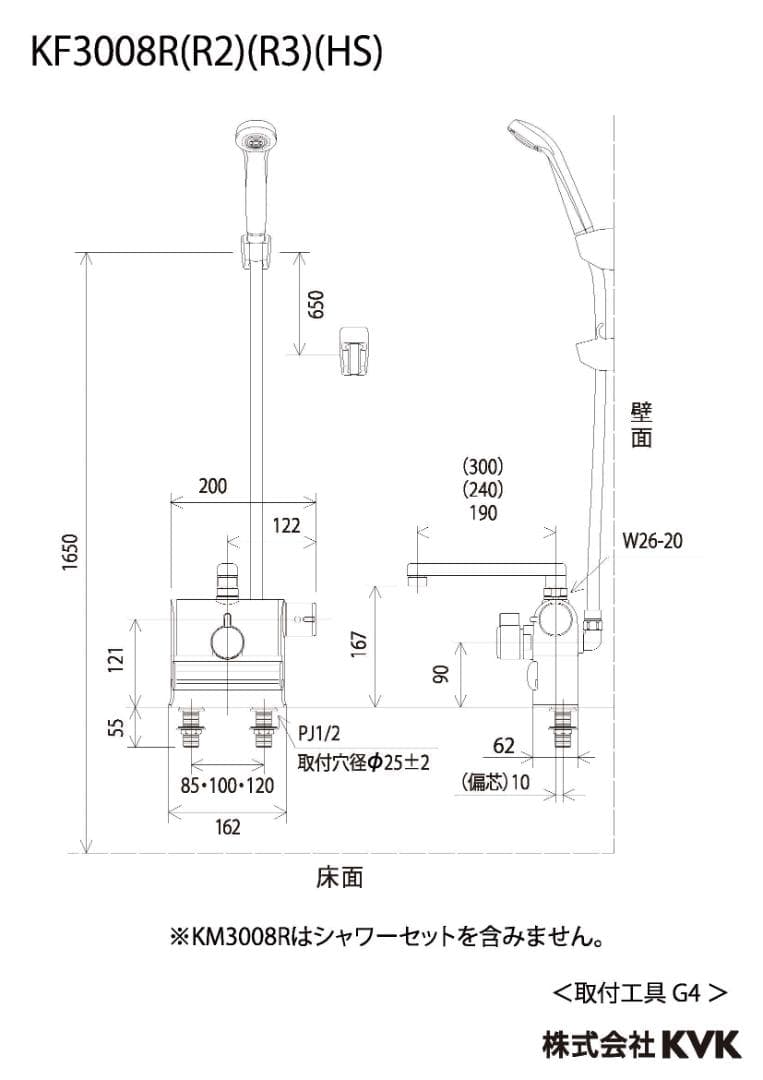 工事業者転売歓迎】KVK KF3008R台付サーモスタット付シャワー水栓４台１箱