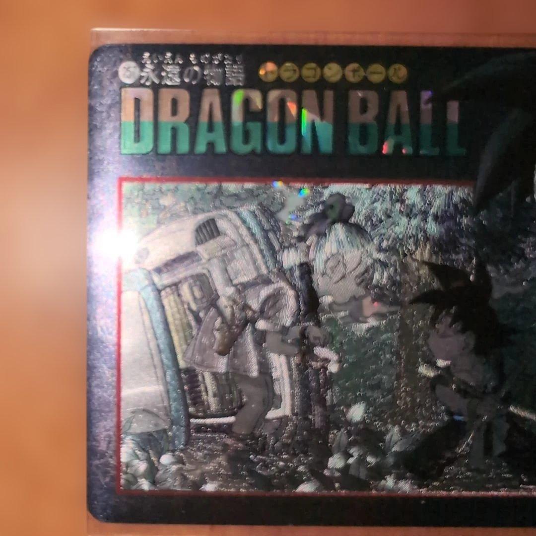 ラ*売様 ✨ドラゴンボールビジュアルアドベンチャー《253、255、256、25
