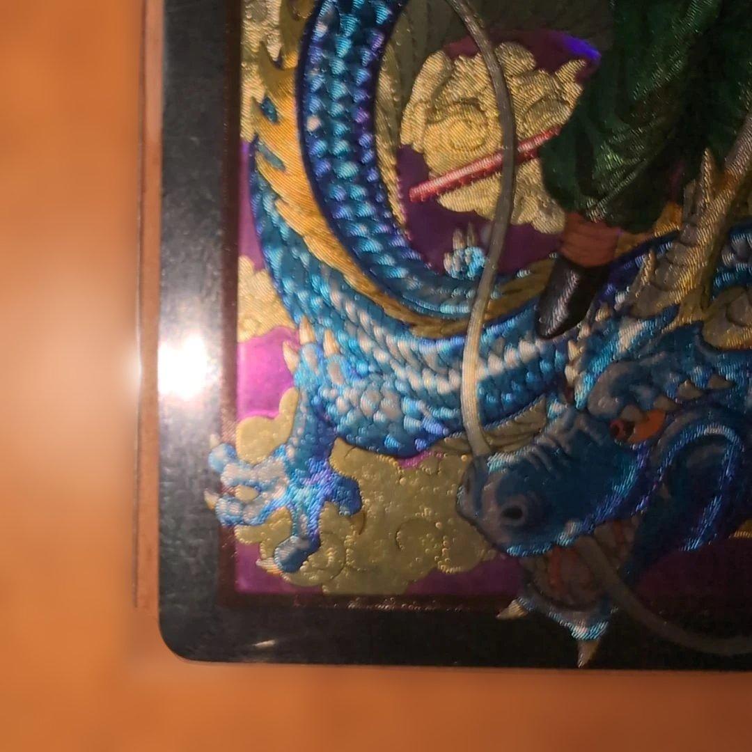 ラ*売様 ✨ドラゴンボールビジュアルアドベンチャー《253、255、256、25