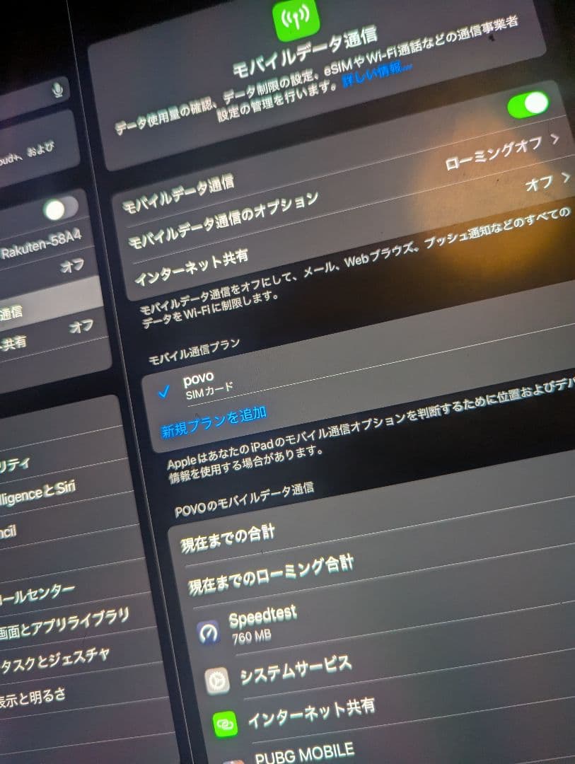 iPad pro 12.9インチ第5世代 512GB、セルラー、M1チップ