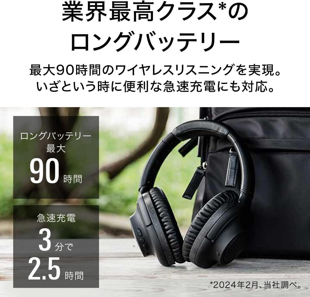 Audio-Technica ワイヤレスヘッドホン ノイズキャンセリング 黒
