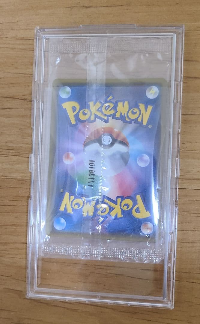 【未開封】リーリエ PROMO SM-Pプロモカード 080/SM-P