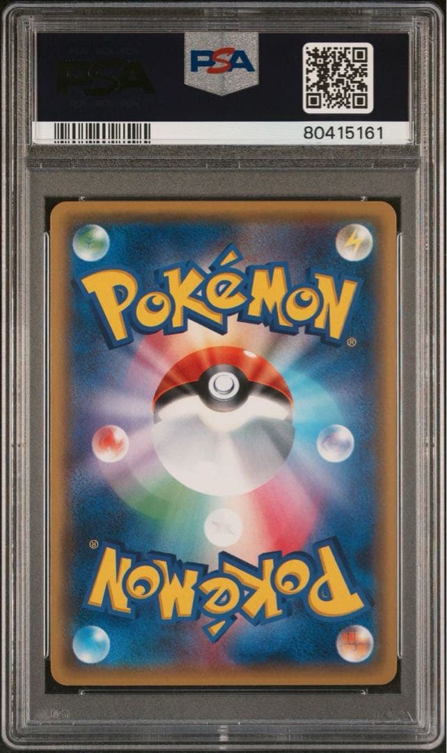 ポケモンカード　リザードン gx sr psa10