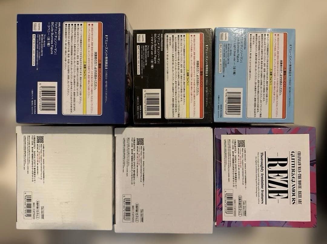 未開封 チェンソーマン プライズフィギュア まとめ売り 6点セット