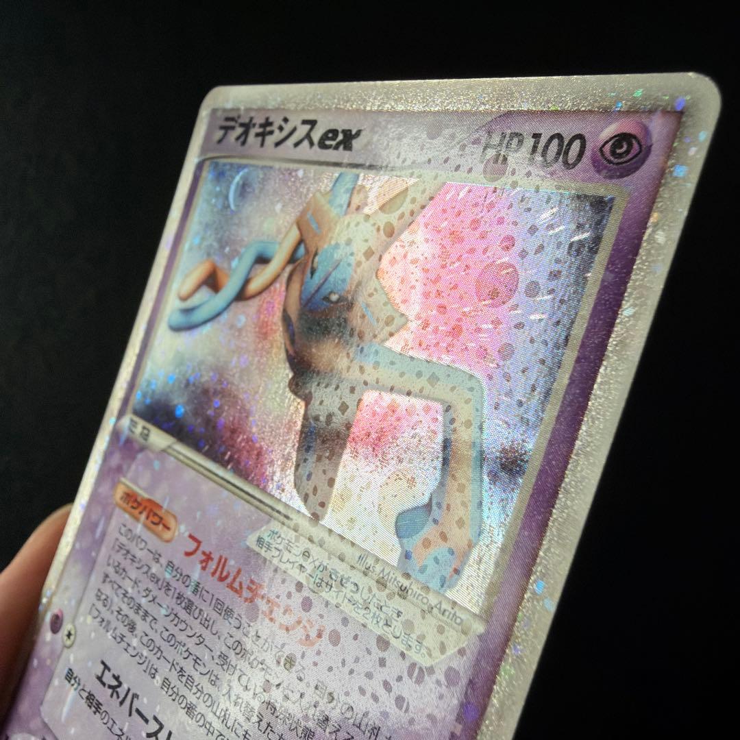 デオキシスex 006/015