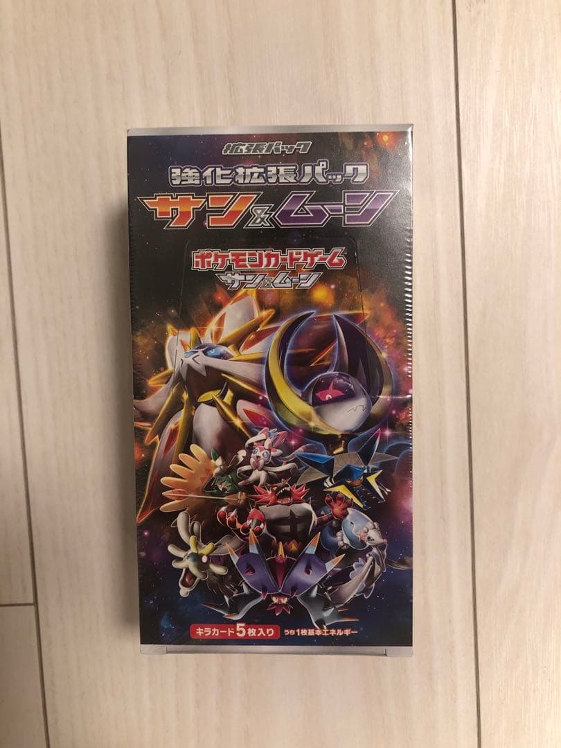 ポケモンカード 強化拡張パック サン&ムーン　未開封box