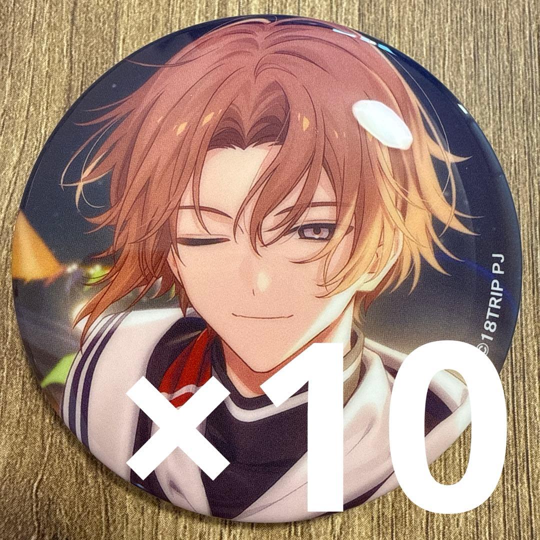 斜木七基 18TRIP エイトリ 缶バッジ vol.7 10個