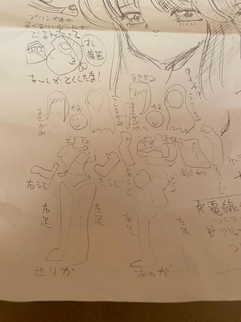 来栖川姉妹水着セット 来栖川芹香 来栖川綾香 To Heart ガレージキット