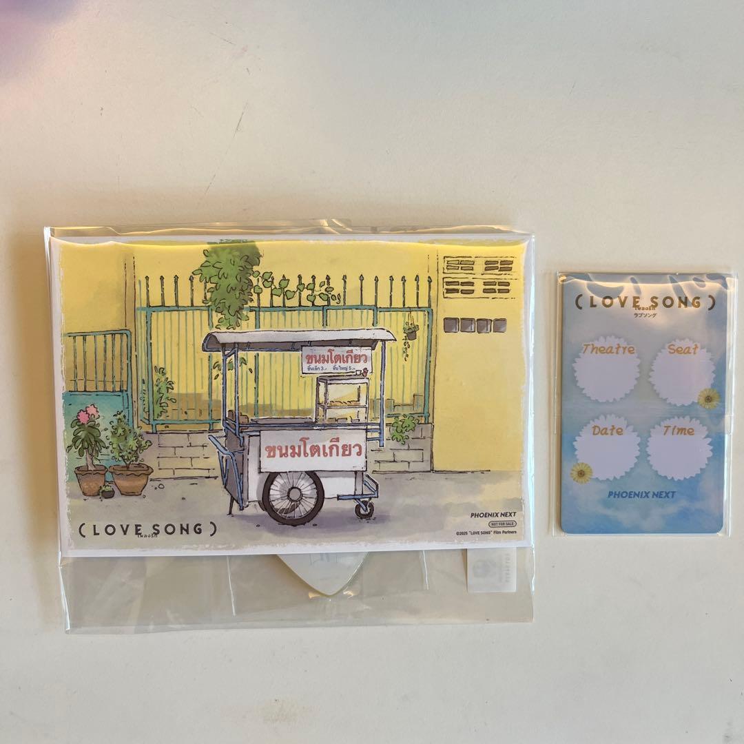 (LOVE.SONG) グッズセット