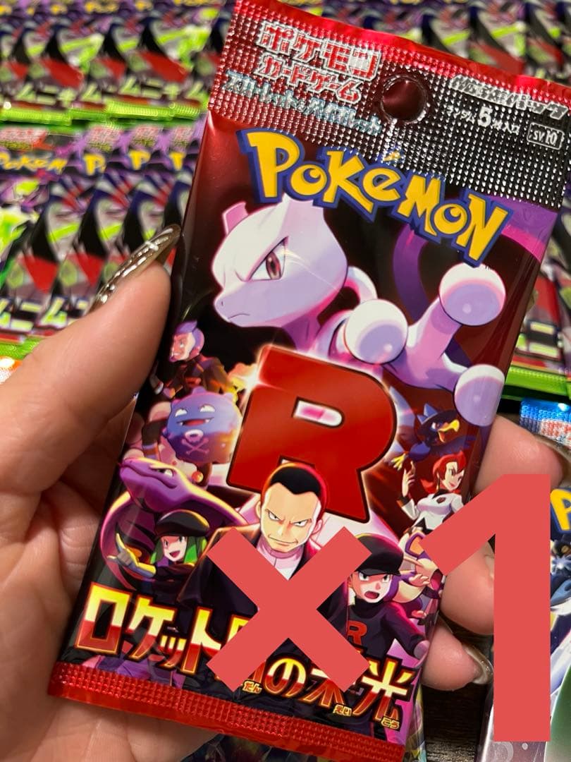 ポケカ★未開封66パック　まとめ売り