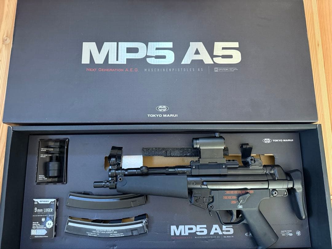 マルイ　次世代　mp5